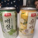 코스트코홀세일 김해점 이미지
