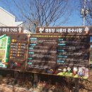 휴파크(국민여가캠핑장) 이미지