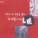 백부일