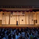 아리랑유도체육관 | 동탄초등학교 / 찾아가는 학교 공연 / 초등학교 공연 / 퓨전 국악 공연 / 어린이 국악 공연 / 비보이...
