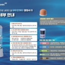 (주)정인에너지