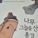 도서출판바른지혜