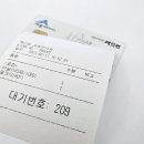 빽다방세종전의점 - 99166 | 빽다방세종전의점