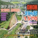 이촌공인중개사사무소 이미지