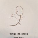 바른몸연구소