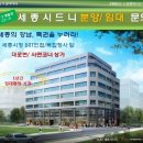 세종상가(빌딩) 이미지