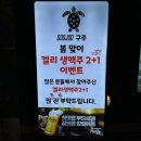 구주두정점 이미지