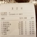 4월5일 (목) 둔산동 이슬한잔 결산 이미지