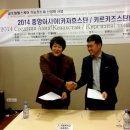 (주)마린바이오프로세스 네이버블로그