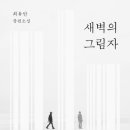 재단법인 한베평화재단 이미지