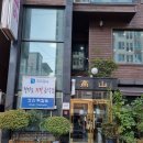 점보세차장 이미지