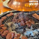 삼보가든 | 정발산역 맛집 삼보가든에서 소갈비 세트 먹은 후기