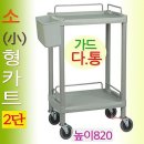 열린카 이미지