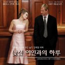 [광주극장]<엘토포><홀리마운틴><낯선여인과의하루> : 6/11(월)~6/21(목) 이미지