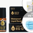 이지이엔씨