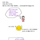 포엔젤스