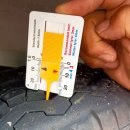 007타이어 이미지