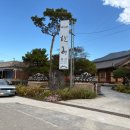 내장산한옥펜션 이미지