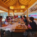 수제청 만들기 이미지