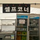 서해수산 이미지