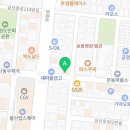 나르샤공인중개사사무소 이미지