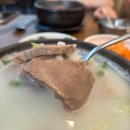 한우대잔치 | 수영곰탕 후기, 국내산 한우 육수에 고기 푸짐한 곰탕집