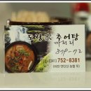 금산인삼만물