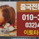 힐링풋샾 네이버블로그