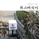 카페후식