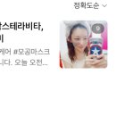 마미팜스