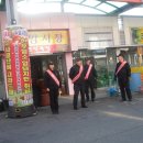 방이119안전센터 이미지