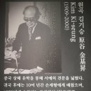 불휘기픈 한글서예 이미지