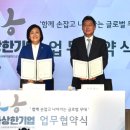 해외유통상사