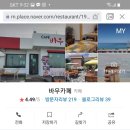 영진이발관 - 안동시 중앙시장5길 20 | 영진이발관