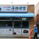 내토로61길 이미지