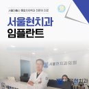 북면치과의원 이미지