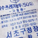 반포하나마트 이미지