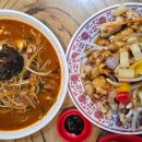 감곡대반점 이미지