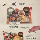 후쿠오카 하카타역 현지인 가정식 맛집: 키스이마루 후기