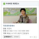 한솔랜드공인중개사사무소 이미지
