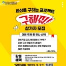 계양청소년문화의집 케이에스피뉴스