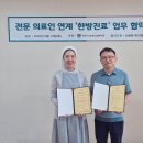 당진시남부노인복지관 이미지