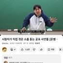 가자 현준네 집 | 일상 모음zip