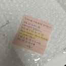 결혼식 답례품 핸드워시 아솜 200개 직접 포장 후기!