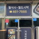 상사동로28길 이미지