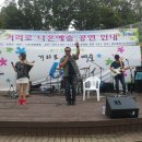 아리솔청소년광장 이미지