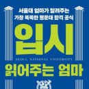 어나더매쓰수학학원