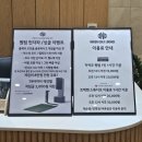 여의도 스크린골프 원온골프라운지 카카오 프렌즈 퀀텀 후기