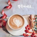 커피 어때요 - 노원구 상계동 | 커피 어때요