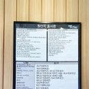 미스터피자 화성봉담점